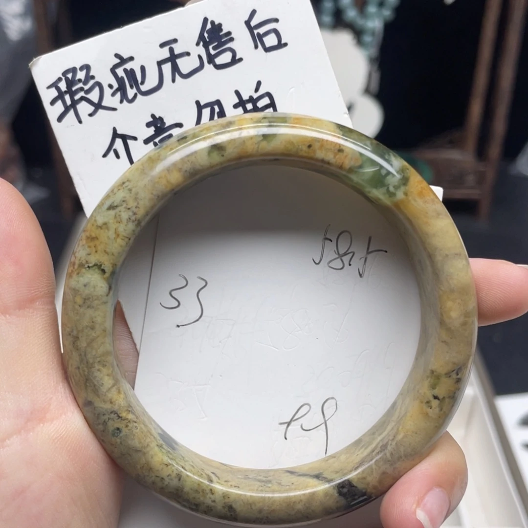 未镶嵌蛇纹石玉手镯