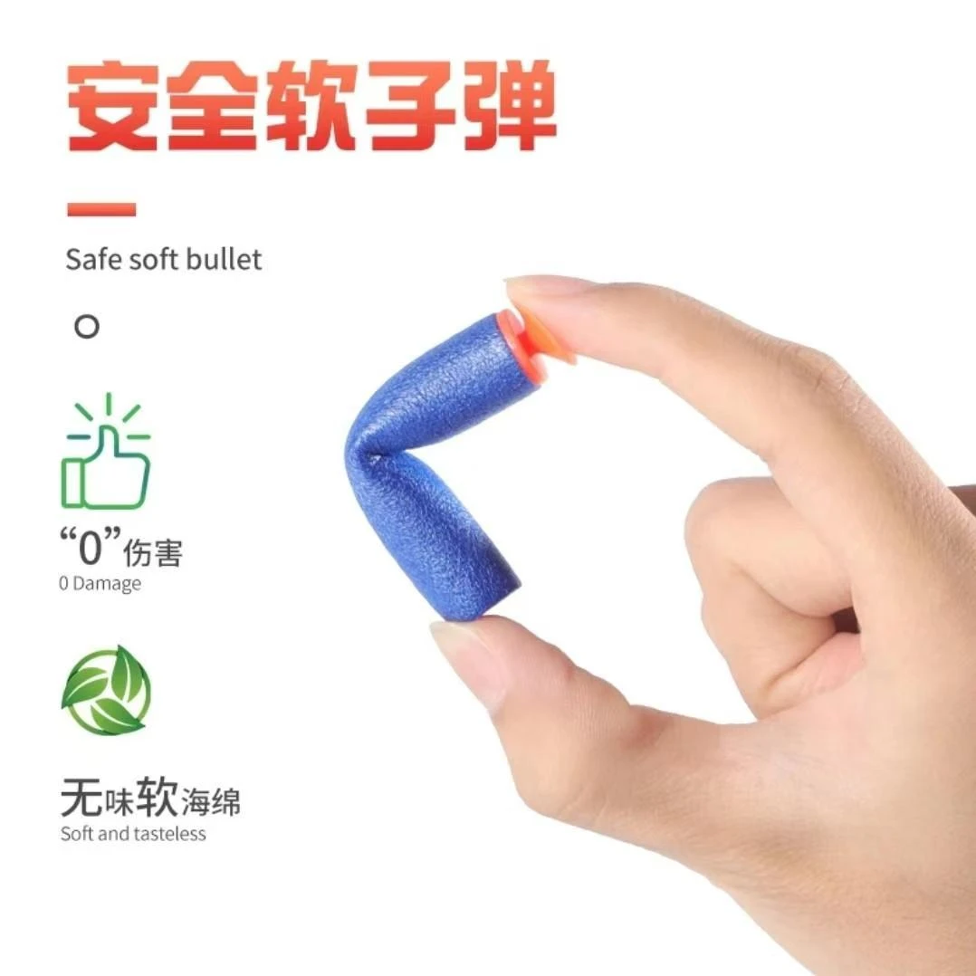 迷彩带护目镜50弹10壳