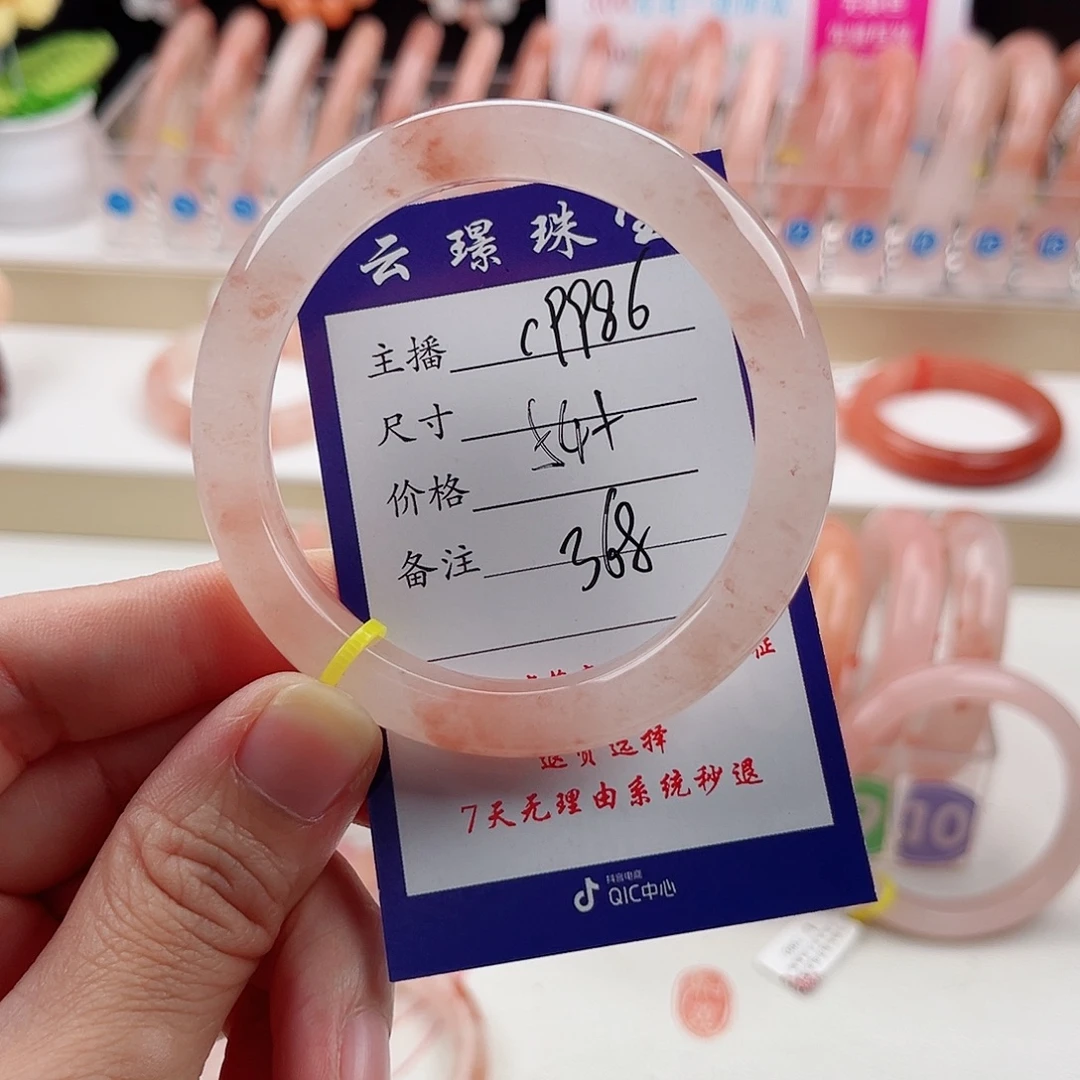 未镶嵌手镯石英质玉