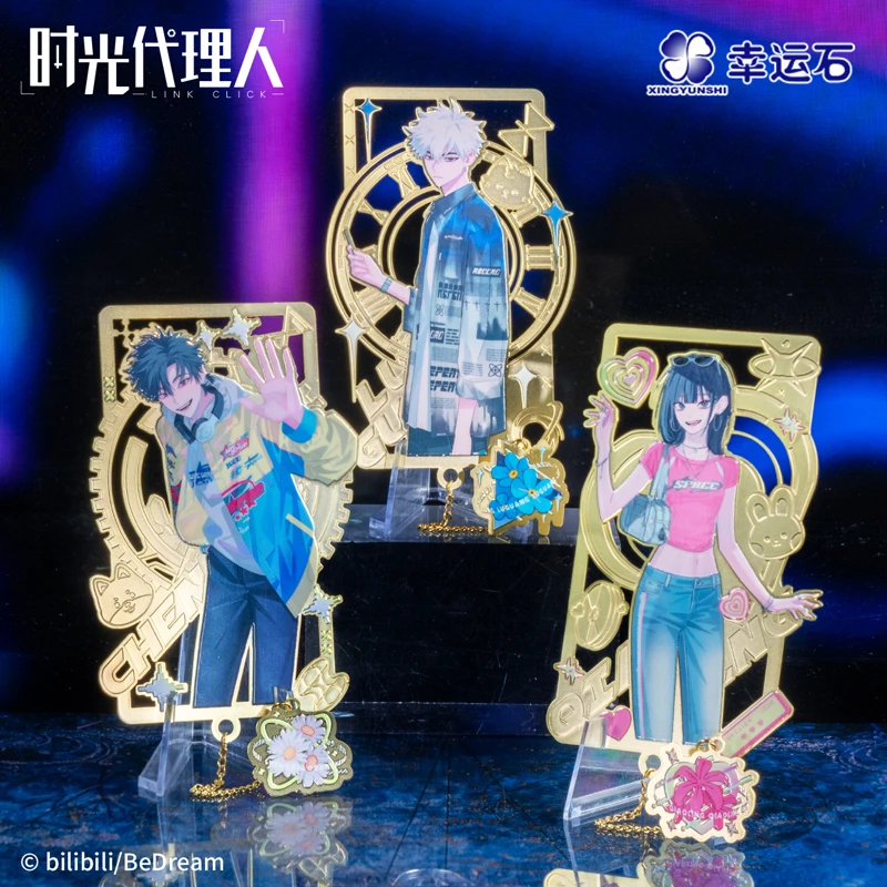 时光代理人陆光程小时乔苓金属书签幸运石正版授权联名动漫周边
