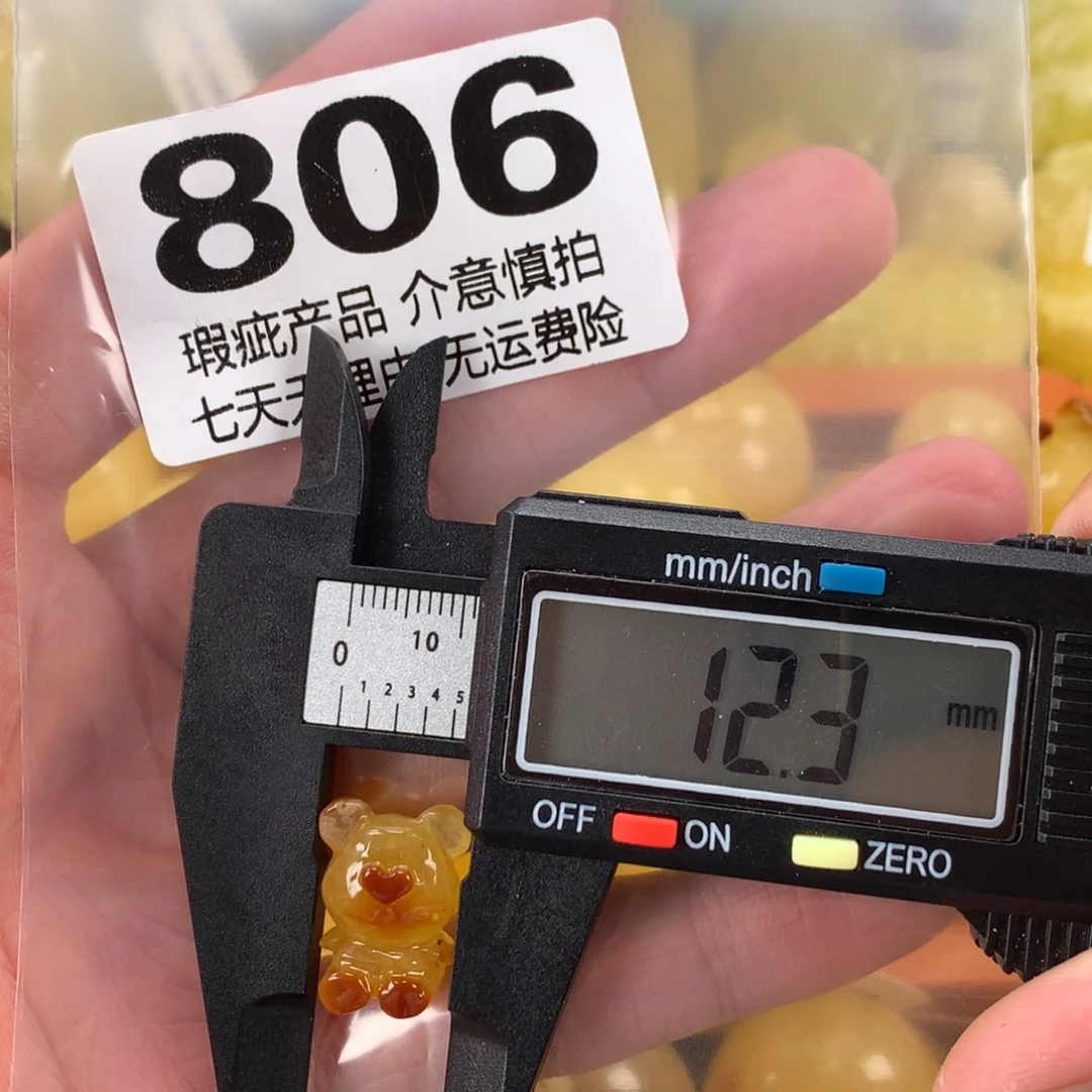 蜜蜡未镶嵌珠宝奇石裸石