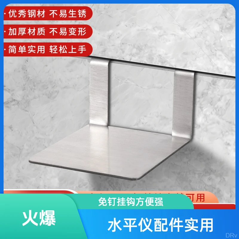 水平仪挂墙缝卡云台上墙支架万能挂钩新型免钉五金实通用工具配件