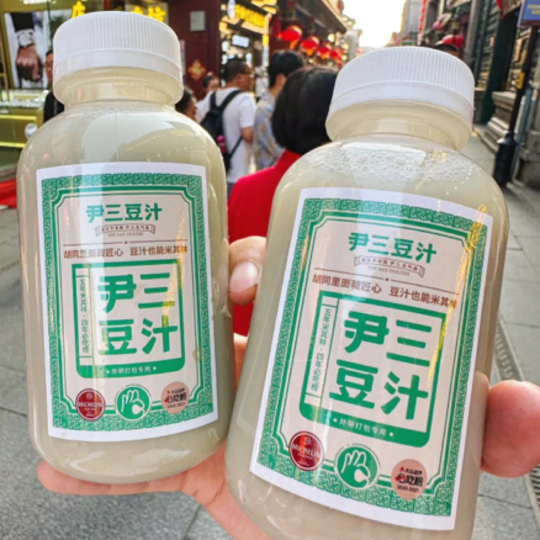 北京尹三豆汁老北京酸豆汁儿绿豆汁败火杂粮保质期冷藏15天包邮