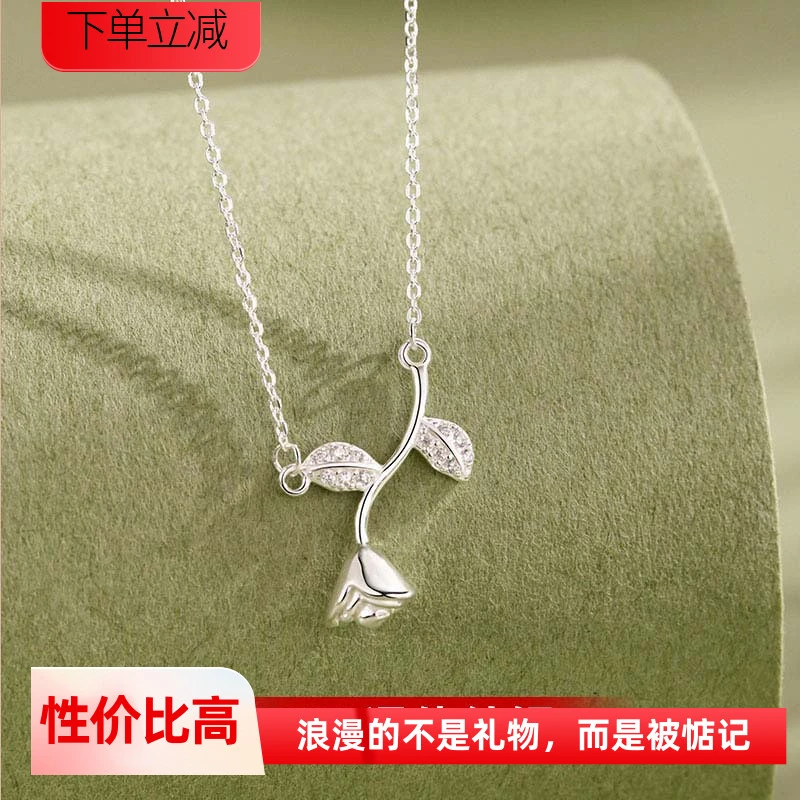 S999纯银玫瑰花项链女2025年简约气质高级感毛衣链吊坠足银锁骨链