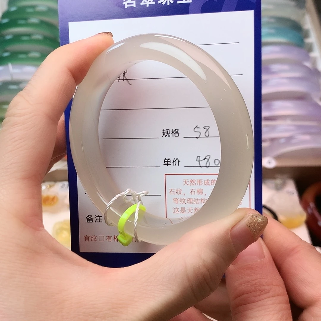 玛瑙/玉髓手镯未镶嵌