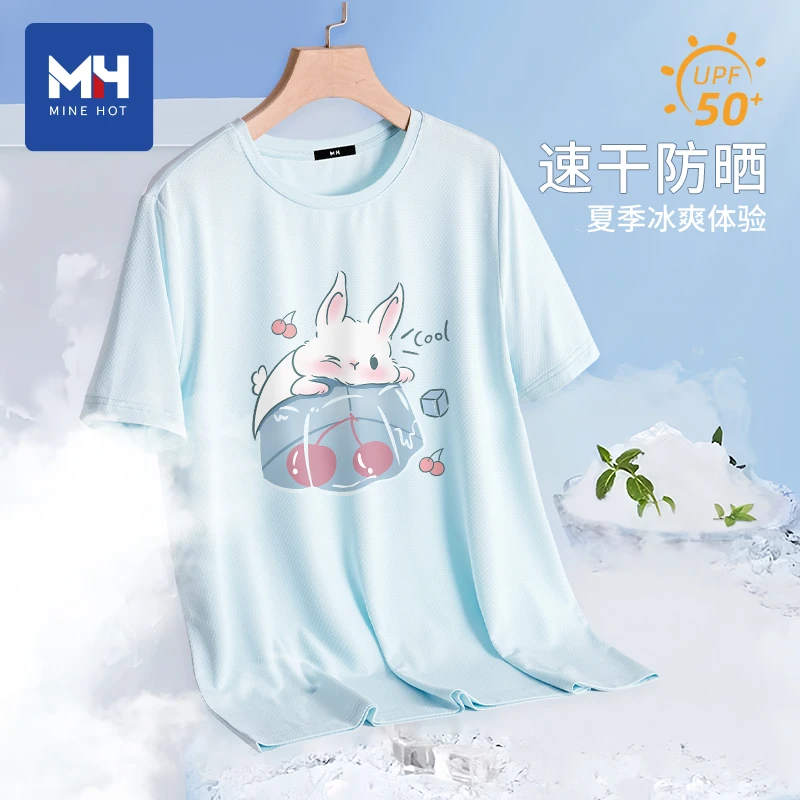 唐狮集团MH冰丝短袖t恤女2025新款夏季防晒大码正肩运动速干上衣