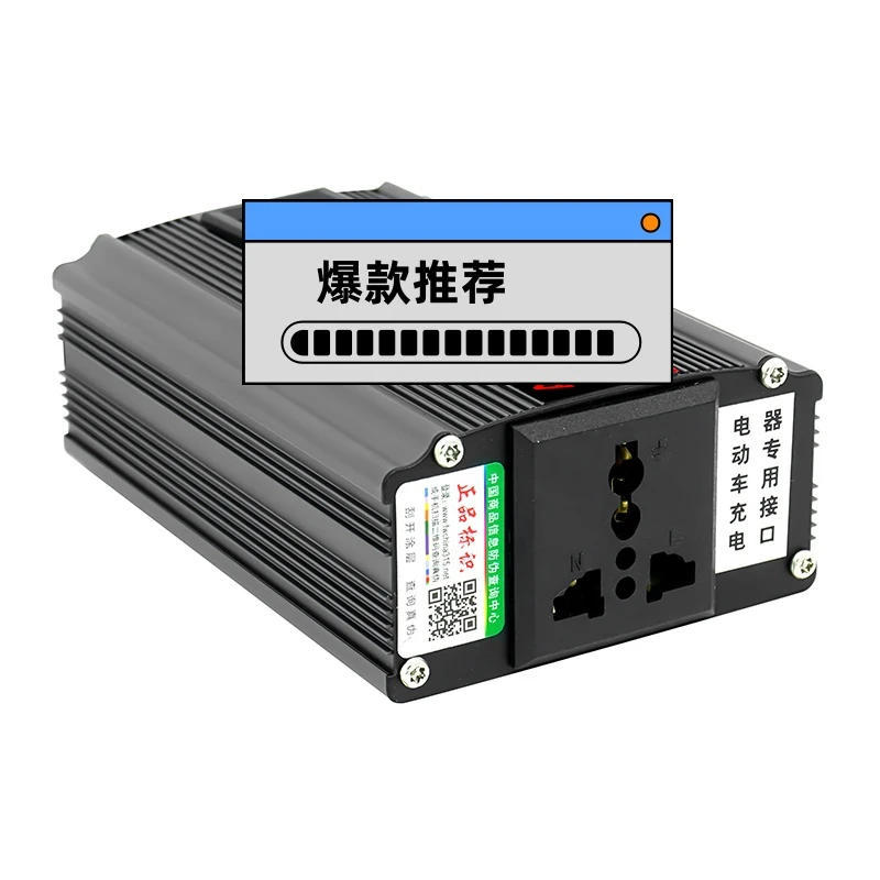 12v-108v电动车插座通用型