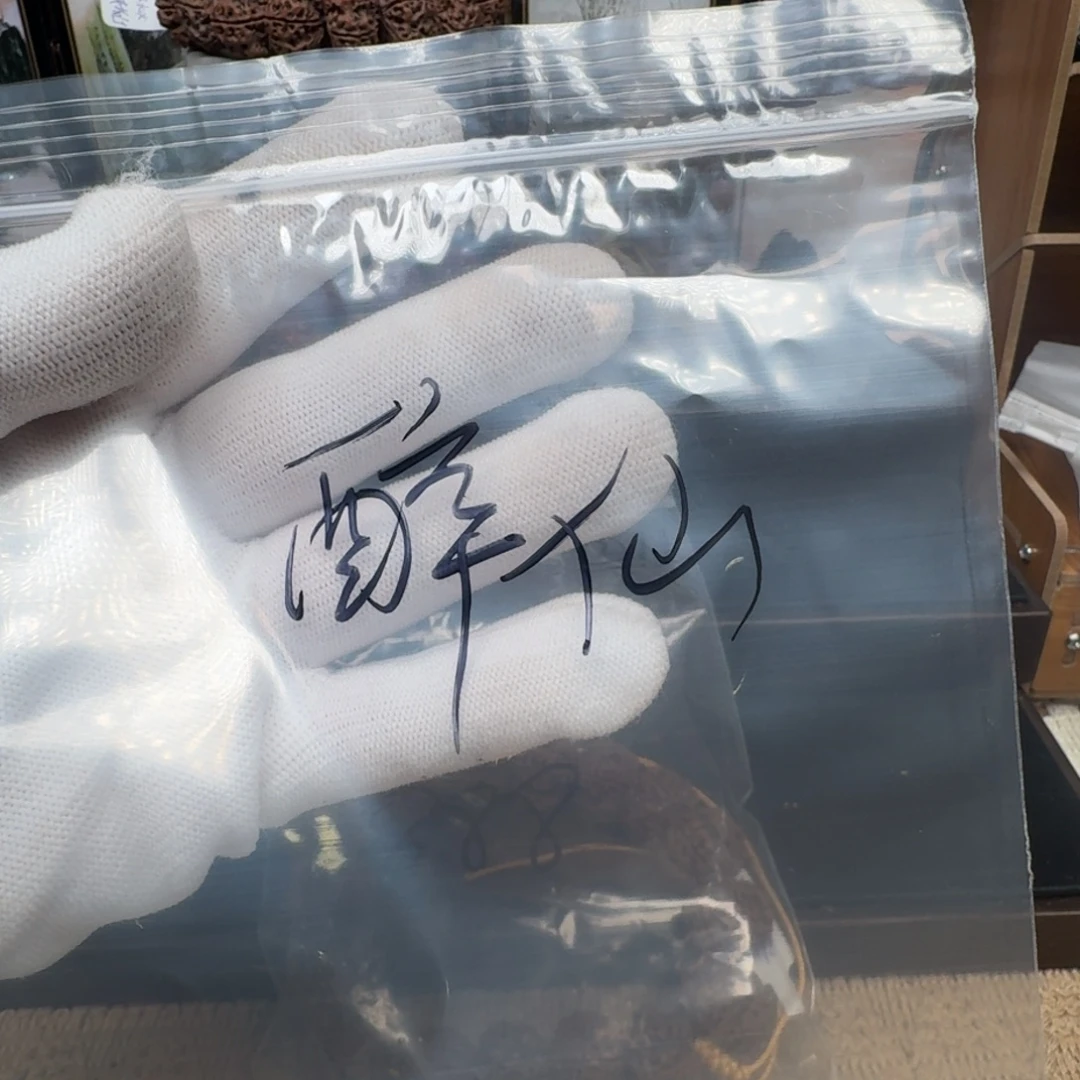 醉***仙金刚菩提手串21蜂巢