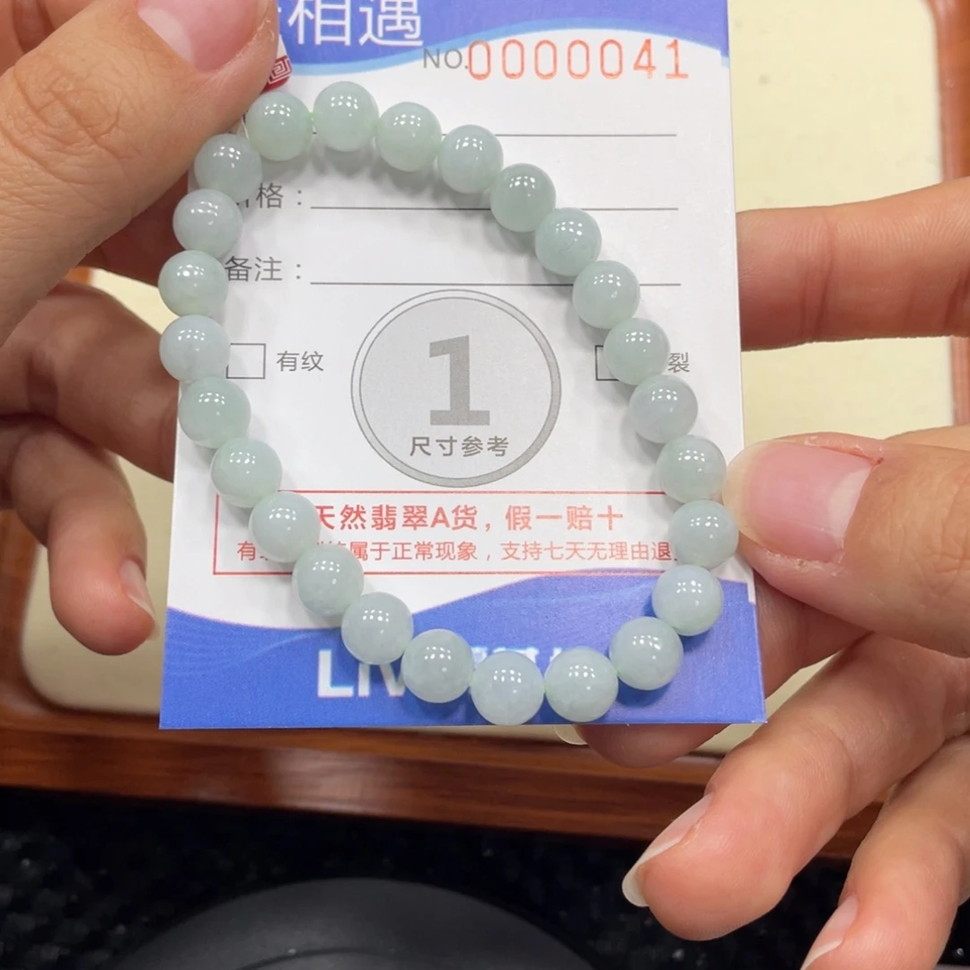 颈饰未镶嵌翡翠翡翠吊坠x0041