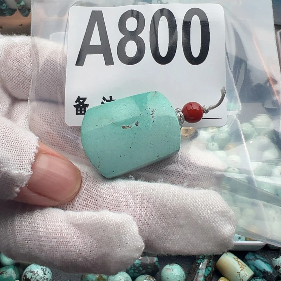 嘉***怡未镶嵌绿松石无事牌