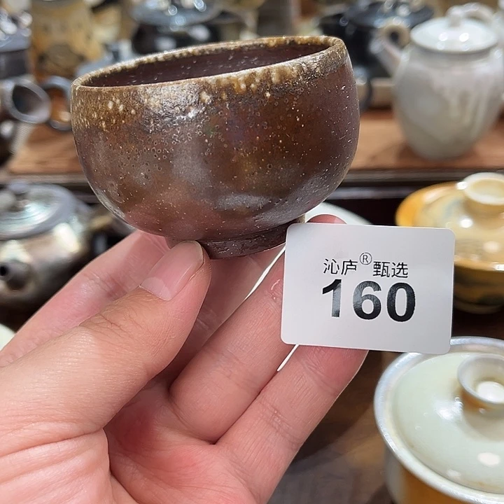 沁庐柴窑古法柴烧全手工茶具