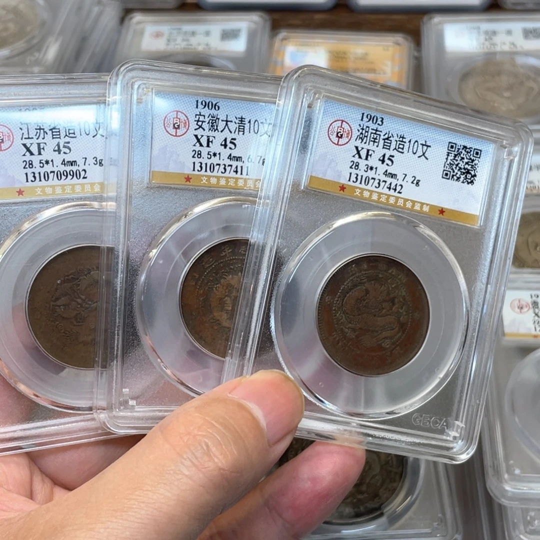 铜刘*古钱币3枚图片品相