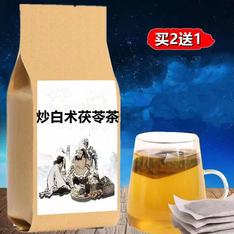 【拍2发3】北京同仁品质正品保障白术茯苓茶30包 炒白术10正品包邮