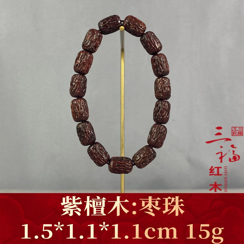 105700 枣珠 紫檀木