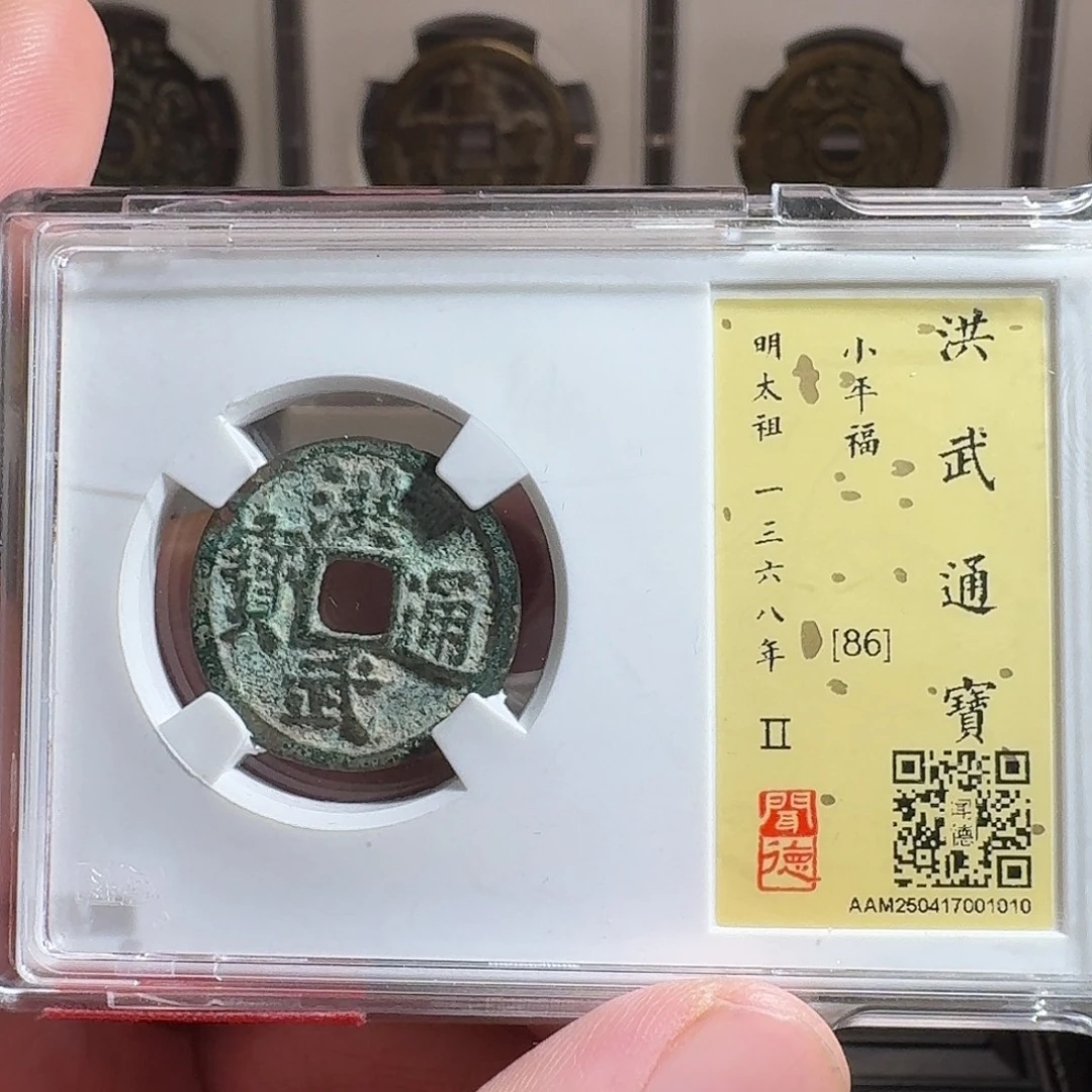 铜闻德评级gy洪武背福1010