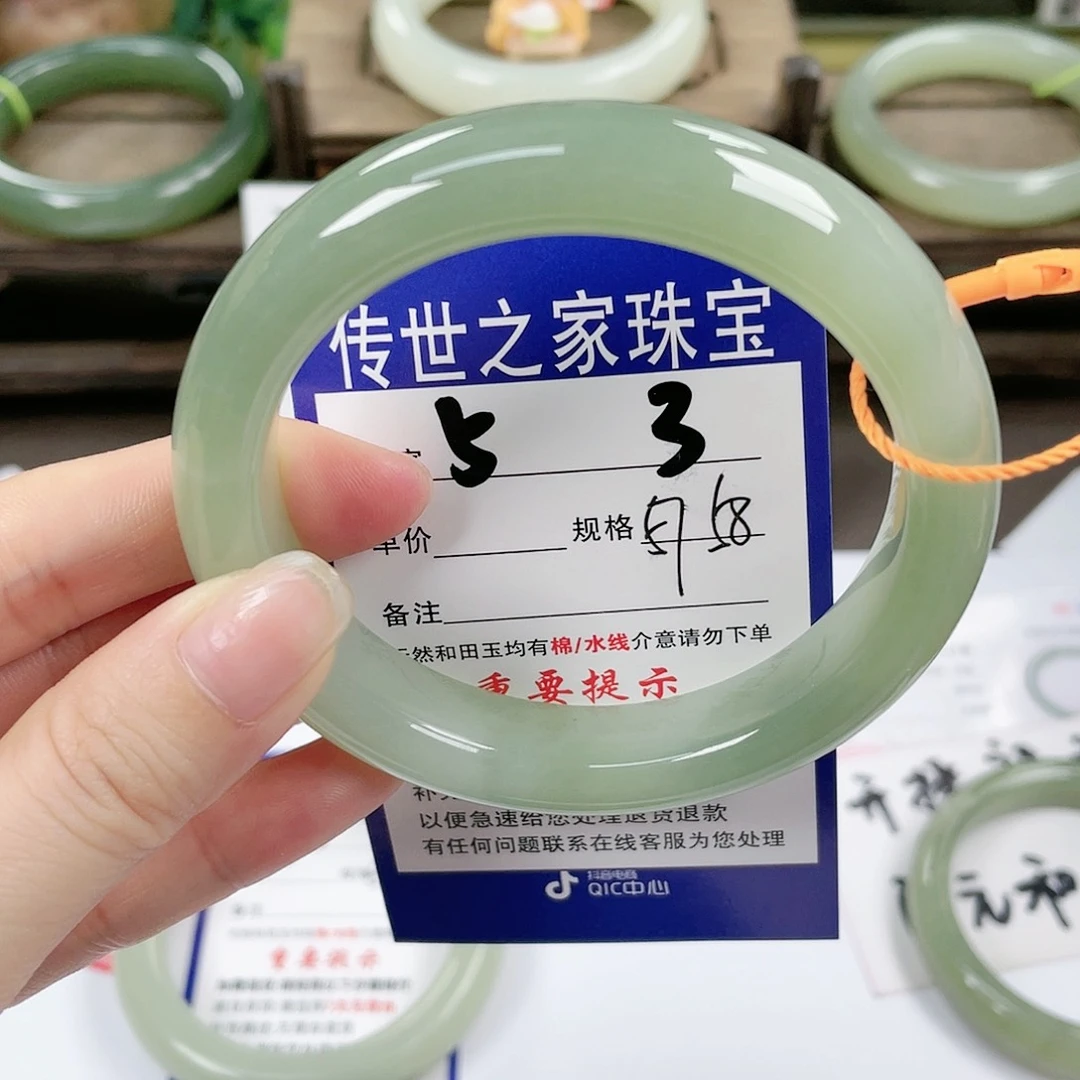 【闪购商品】未镶嵌手镯和田玉