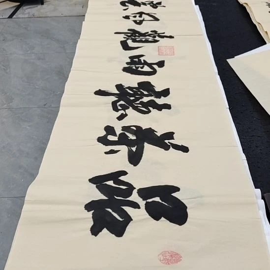 翰墨申国栋老师作品一副