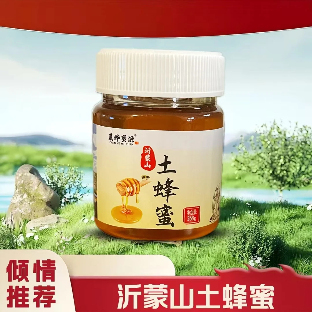 中华小土蜂土蜂蜜268g/瓶