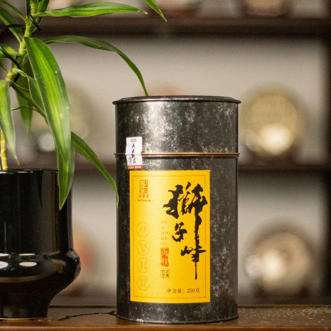 【阿伦福袋】2025年 古雪岩 狮子峰肉桂 250g/罐 武夷岩茶 乌龙茶