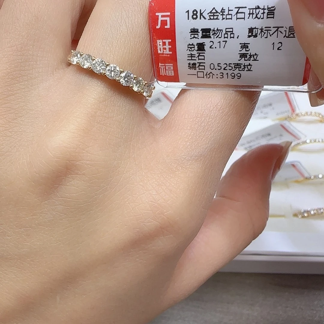 钻石戒指/指环18K金镶嵌