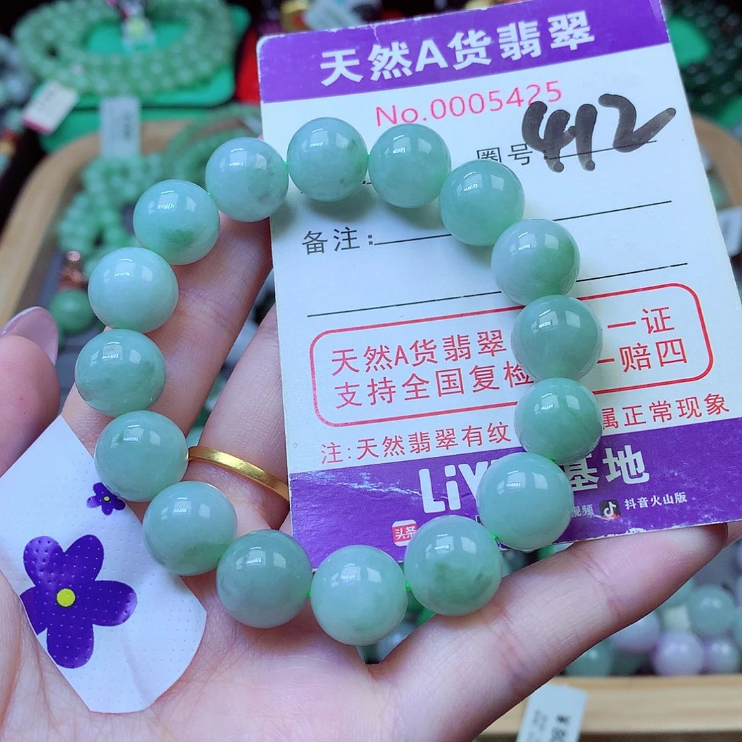 翡翠未镶嵌毛衣链12.5