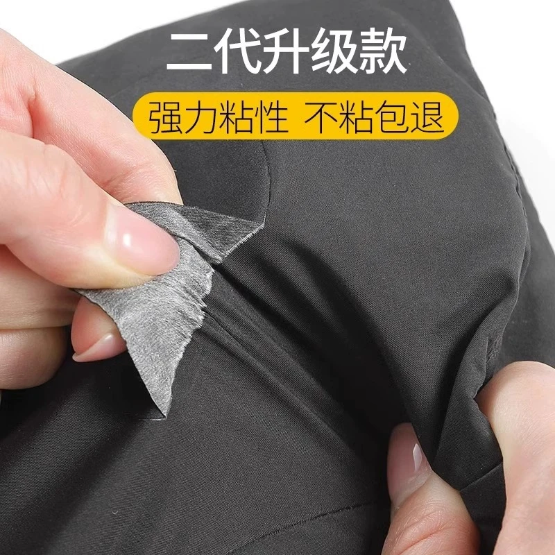 羽绒服尼龙补丁贴破洞修补神器无痕创意衣服的印贴免缝破损修复男