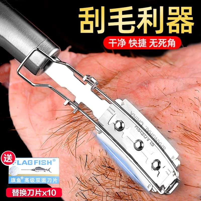 刮猪毛刨子电动刮毛刀猪肉杀猪去毛神器脱猪毛神器退猪毛神器刨刀