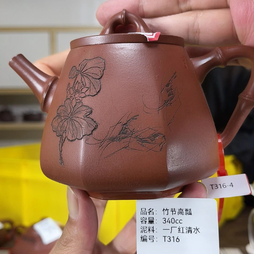 茶壶紫砂紫砂茶具