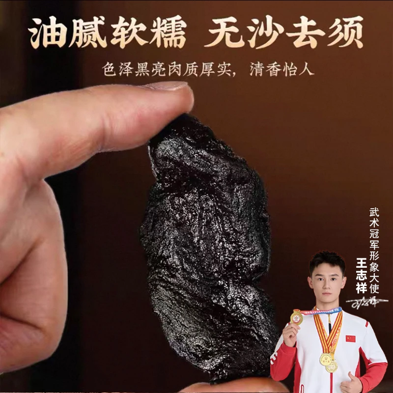 【无沙●九蒸九晒熟地黄】正宗焦作特产怀地黄 营养滋补煲汤炖肉