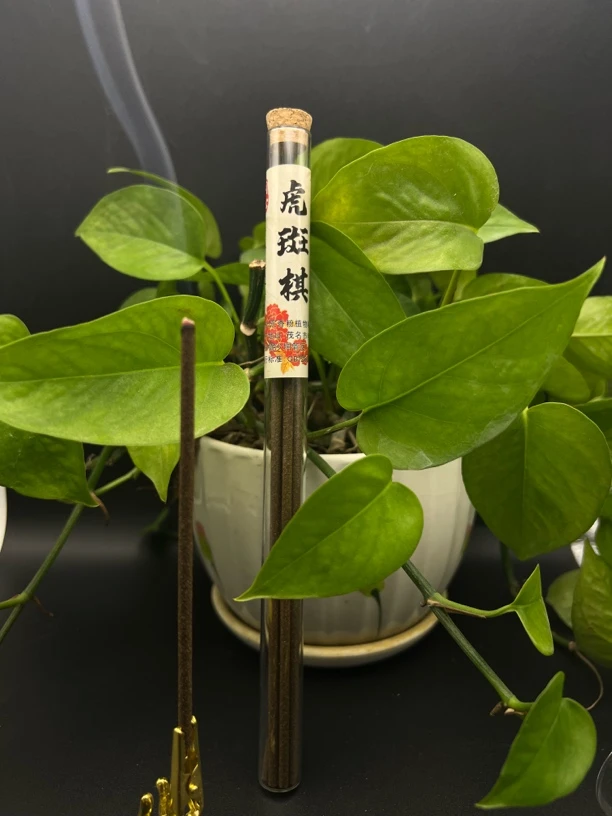 【虎斑棋】高油手工香香中贵族