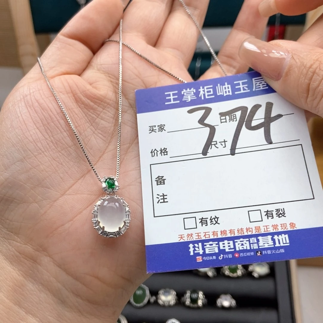 岫玉银S925镶嵌吊坠吊坠