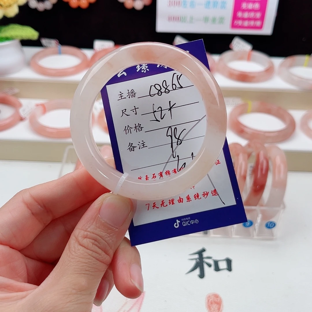 石英质玉未镶嵌手镯