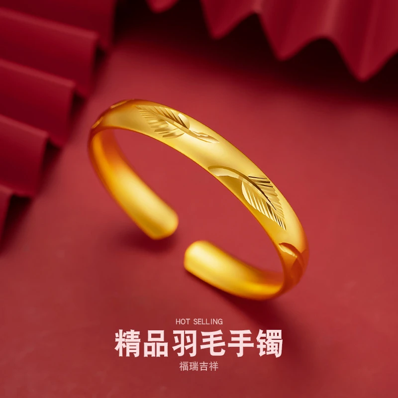 精品羽毛手镯心经开口手镯