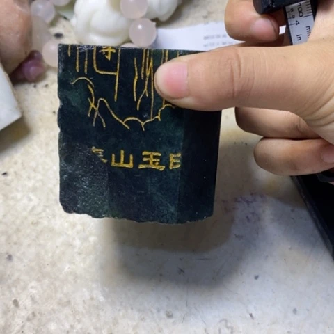 透闪石质玉未镶嵌珠宝半成品用****3