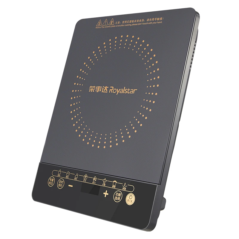 荣事达电磁炉家用炒菜火锅大功率多功能防水爆炒专用