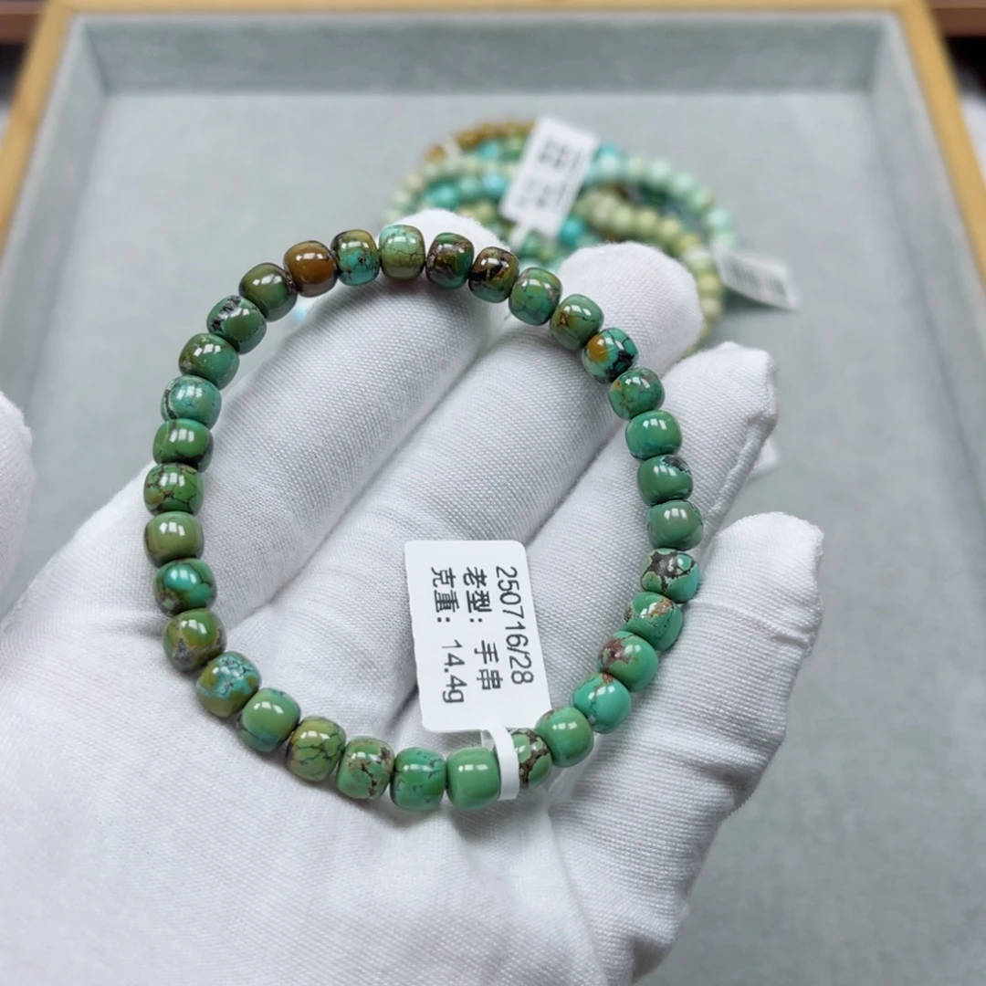 未镶嵌绿松石挂件