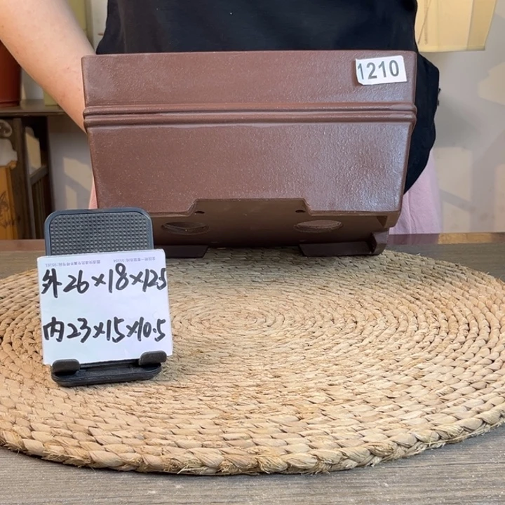 紫砂花盆  紫泥双线加深长方1210
