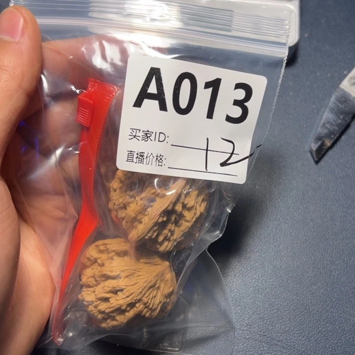 核桃把件用****?好咯好咯