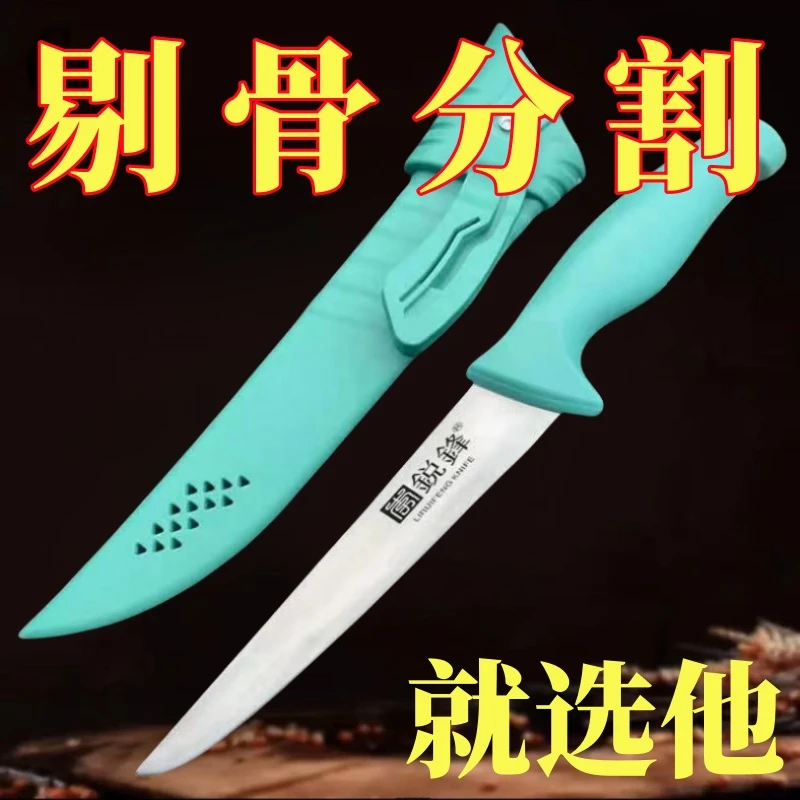 【分割必备】屠宰杀猪剔骨肉联厂卖肉专用分割屠宰放血不锈钢尖刀