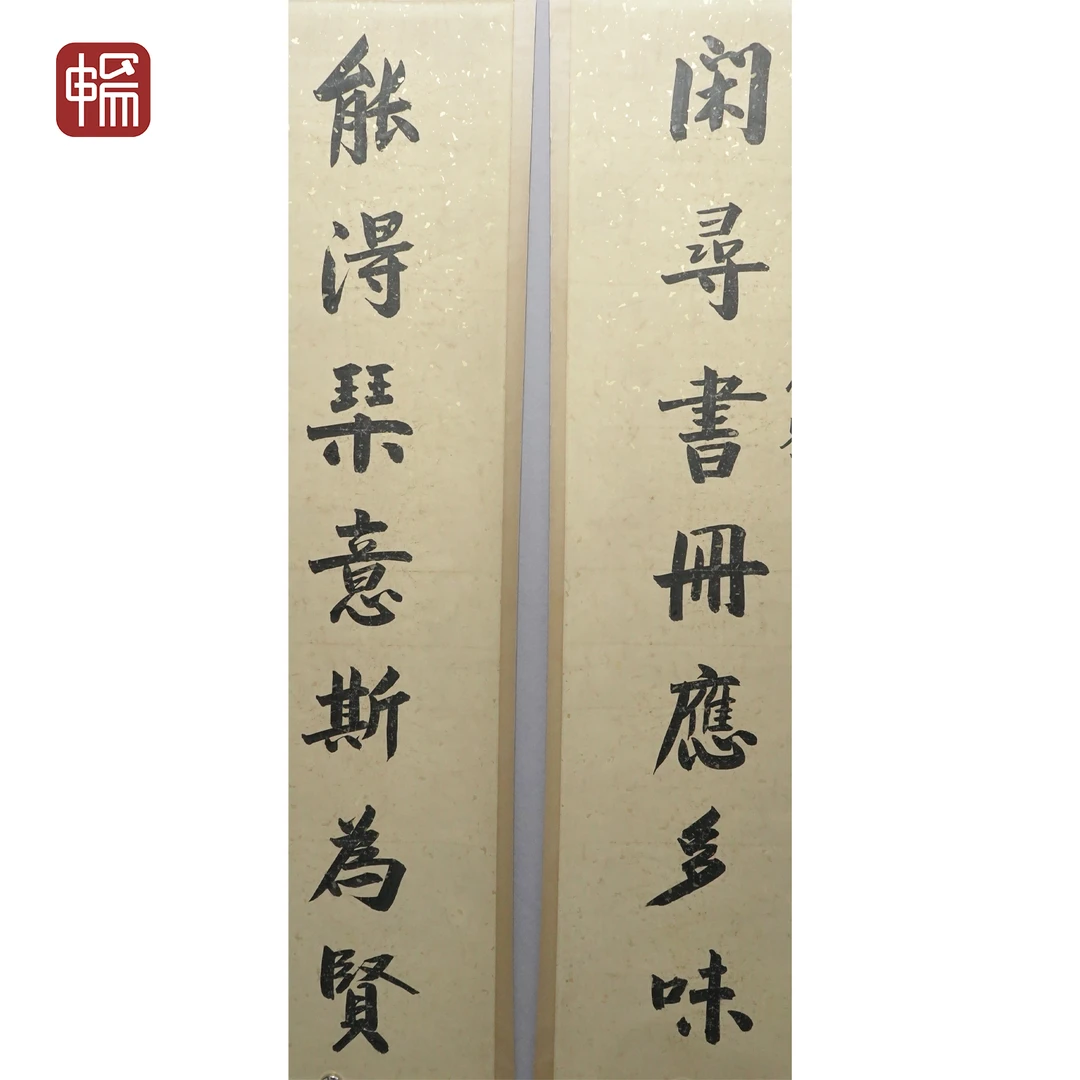 A329 晚清《书法对联》 177*46*2（14.65平尺） 纸本立轴  YM