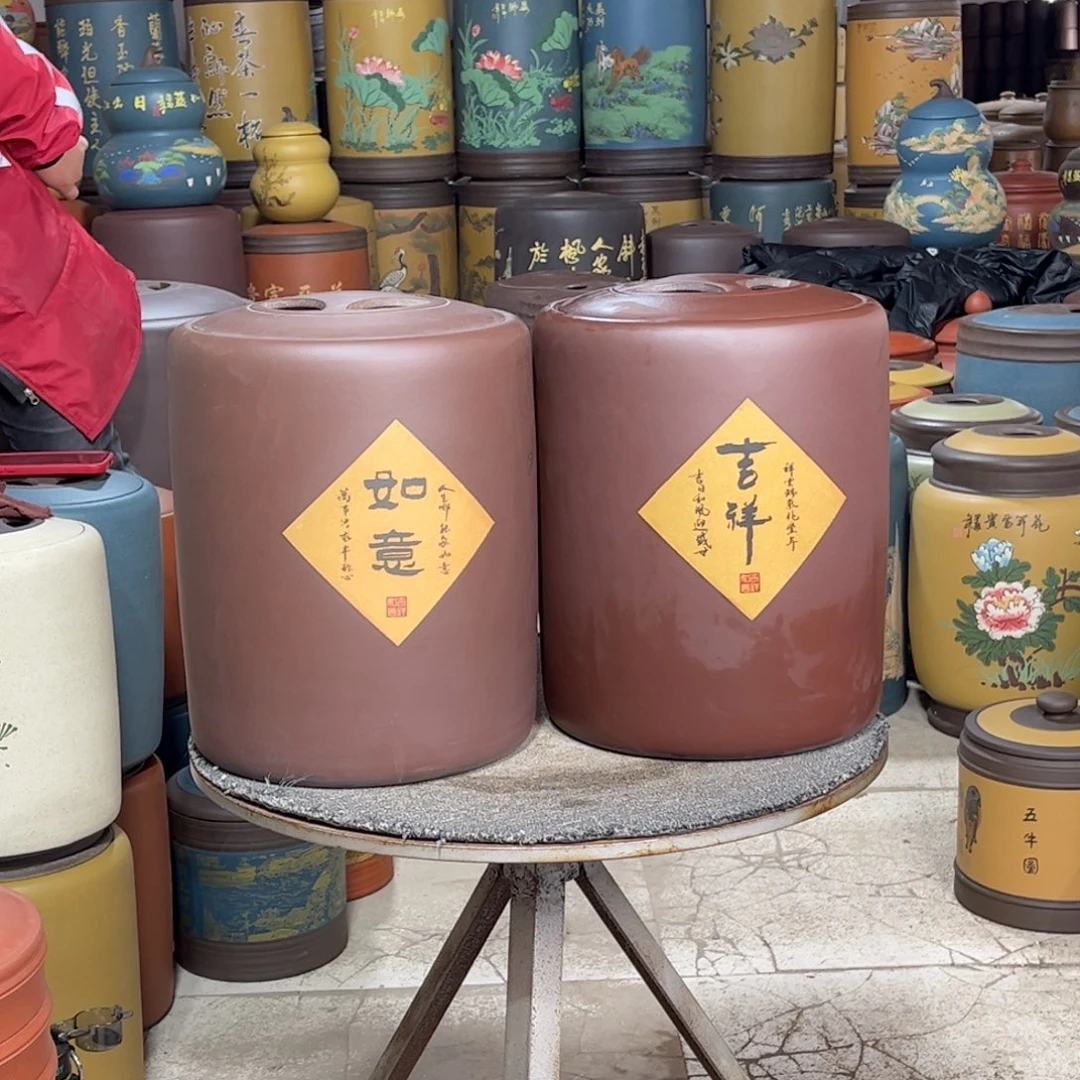 紫砂茶叶罐茶叶罐