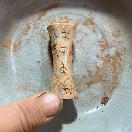 瓷片我现在就在外面了我想和