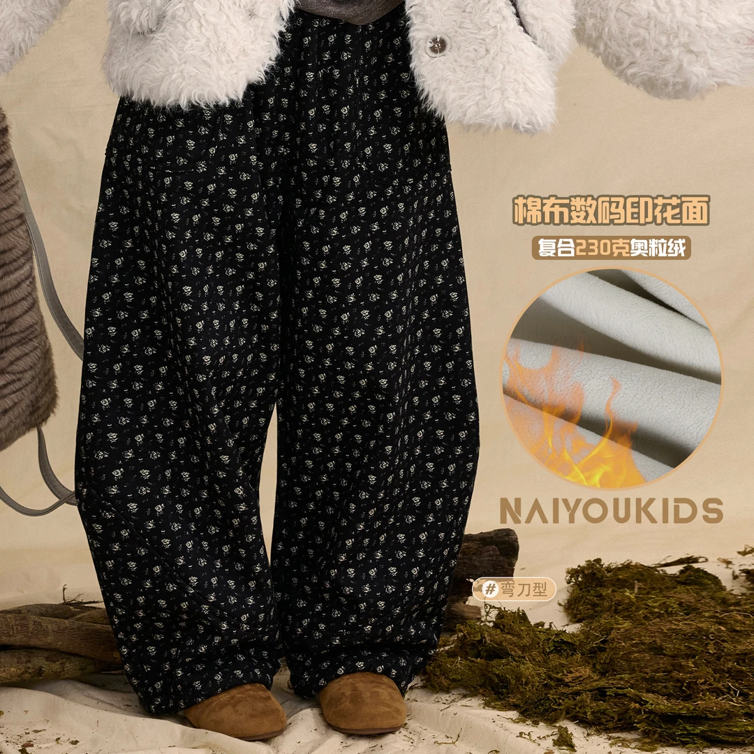 NAIYOUKIDS【暖花裤】女童裤子冬季加绒宽松满印宝宝休闲裤K2643