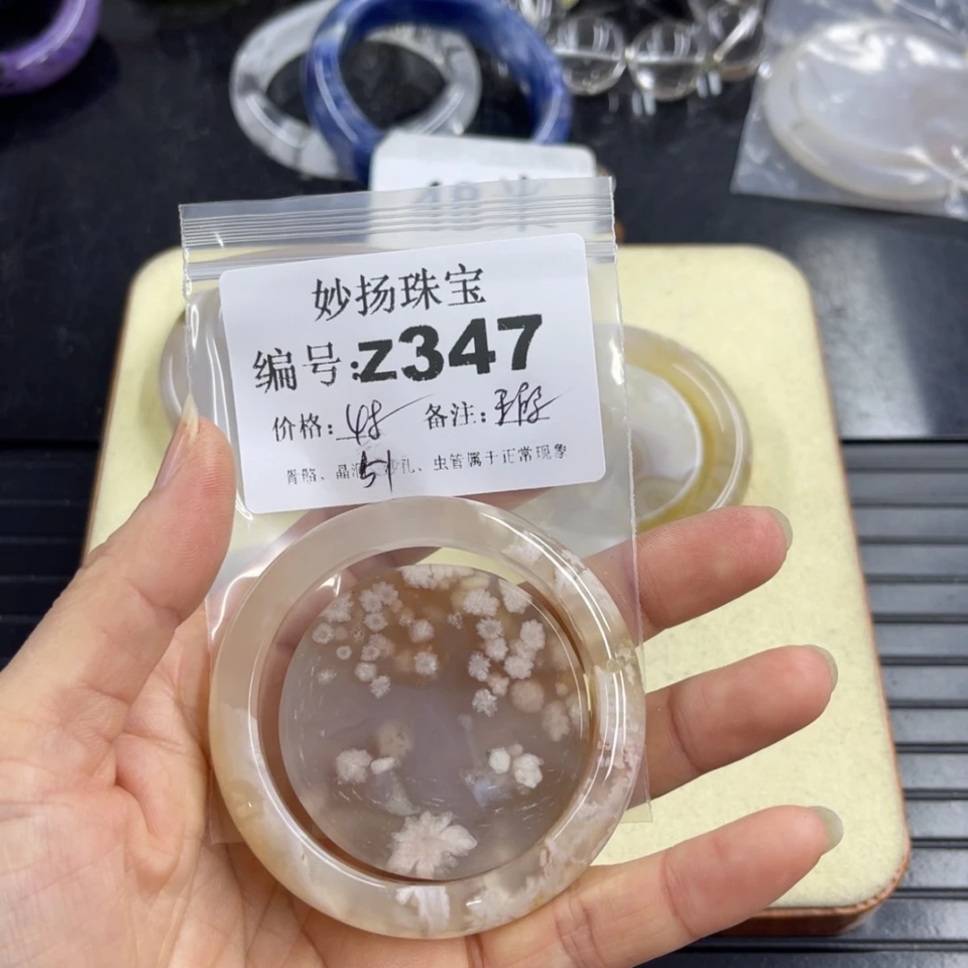 合金默认有瑕石英质玉青**色