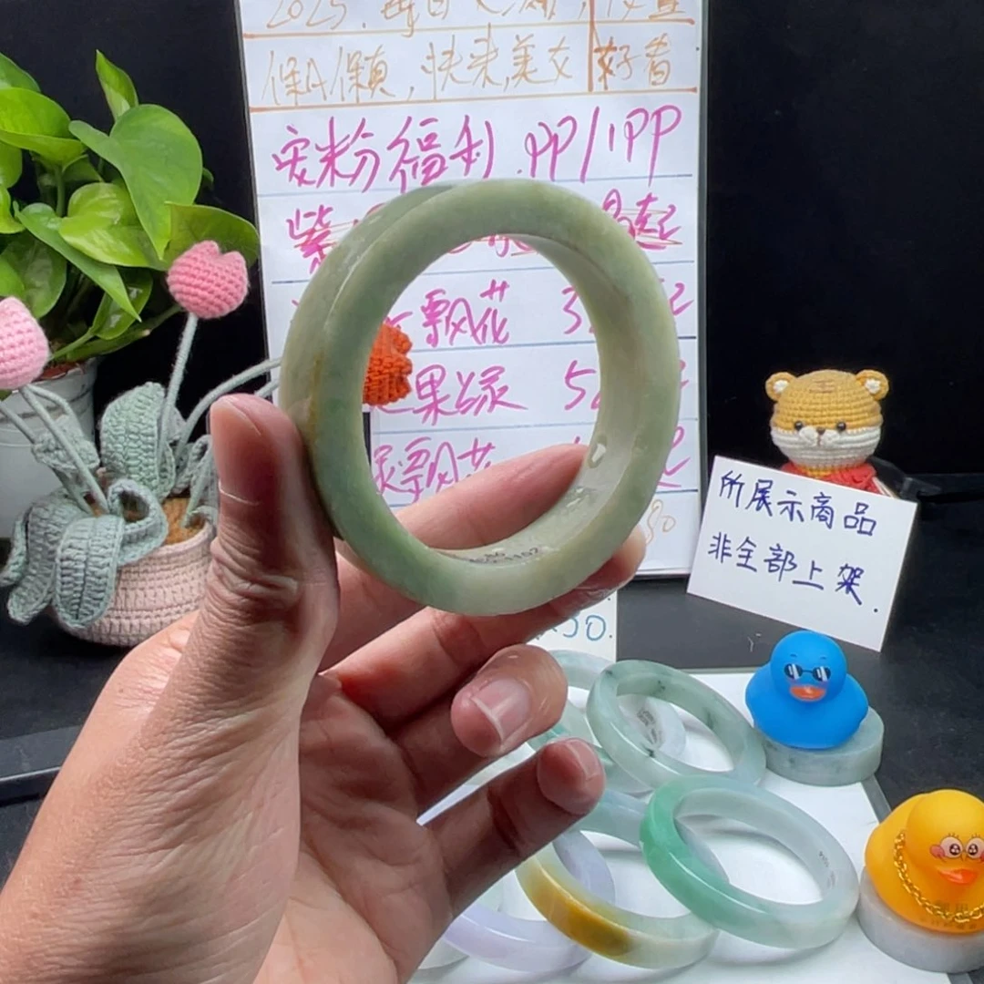 【闪购商品】定制翡翠手镯未镶嵌