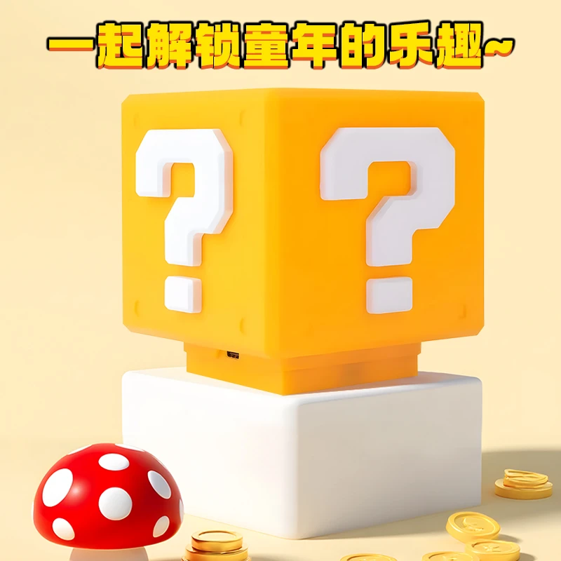 马里奥问号灯方块发声LED灯USB充电小夜灯夜灯卧室七夕礼物氛围灯