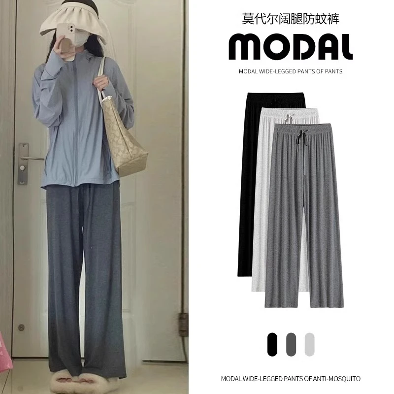 莫代尔阔腿裤女夏季薄款高腰垂感遛弯防蚊窄版灰色冰丝休闲防晒裤