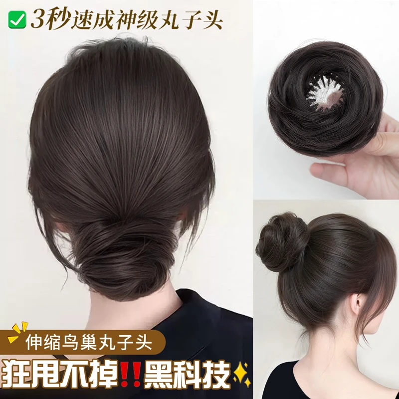 假发发圈随意收缩懒人盘发蓬松花苞头神器仿真发女发饰增发假发包