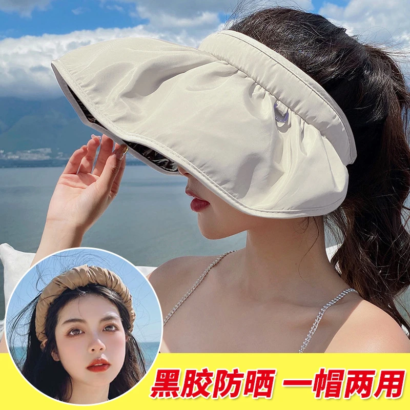 夏季大帽檐贝壳帽黑胶防晒遮阳帽女网红遮脸空顶帽可卷发箍贝壳帽