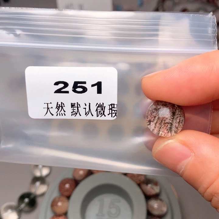 娜***心未镶嵌颈饰水晶天然水晶单珠